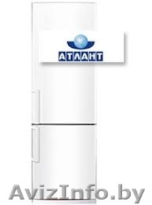 Мастер по ремонту холодильников Атлант. Гарантия. Вызывайте #1587158