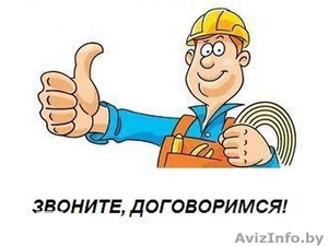 Ищем сантехника #1587295