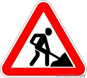 Услуги разнорабочих. Низкие цены. #1587406