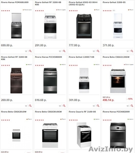 Купить плиту на кухню проще простого #1587892