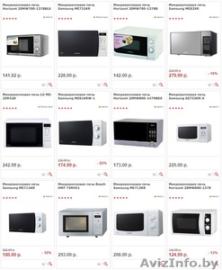 Микроволновые и СВЧ печи по выгодным ценам #1588073