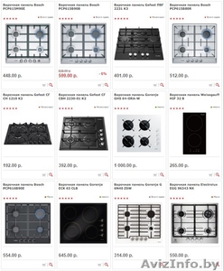 Варочные панели по выгодным ценам #1588075