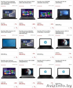 Нужен ноутбук для работы или учебы? #1588078