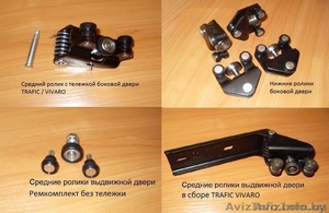 Ролики сдвижной двери для Вашего авто. #1588553