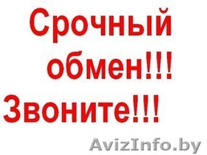 обменяю 2х комнатн.ул Асаналиева+моя доплата на трешку в Минске #1590053