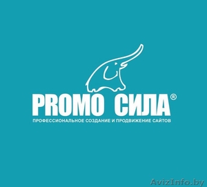 Комплексное продвижение и оптимизация сайта #1590131