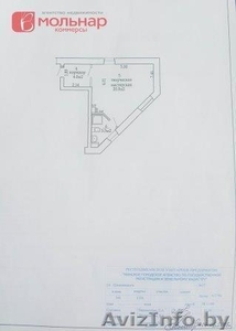 Сдается офис в Лошице #1588642