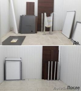 Услуги по обслуживанию офиса. #1587366