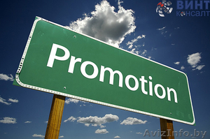 Промоушн (услуги по продвижению)  #1586339