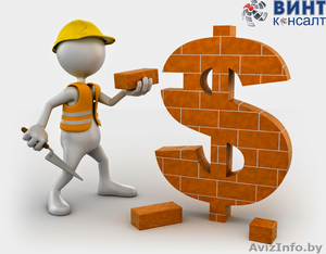 Построение структуры капитала #1586349