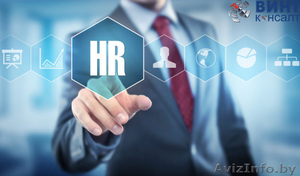 HR-исследования #1586351