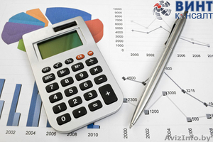 Финансовый отдел 