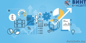 Инновационный консалтинг  #1586358