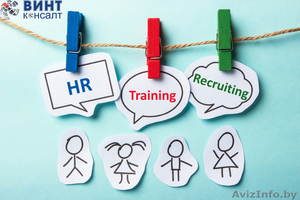 HR-отдел «под ключ»  #1586362