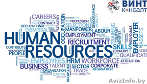 HR-консультация  #1586363