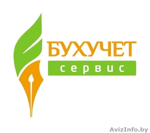 Бухгалтерские услуги для ИП,  ЧУП,  ООО. #1591055