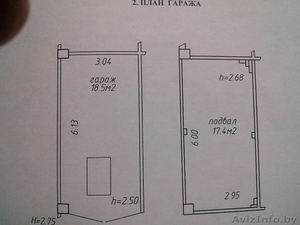 Продаю удобный гараж #1588416