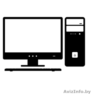 Оперативная компьютерная помощь #627826