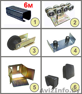 Комплектующие к металлическим воротам #1587564