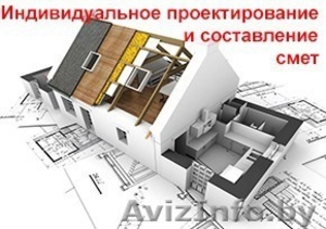 Проектирование домов и коттеджей. #1588863