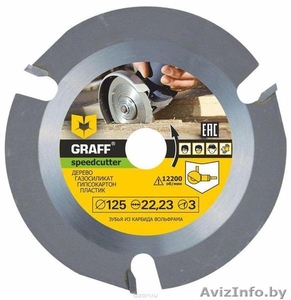 Продам диск по дереву пильный 125 мм для болгарки #1594389