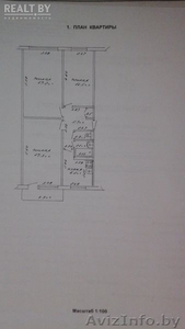 Продается 3-комнатная квартира в г.Новополоцк,  ул.Калинина,  д.6  #1594260