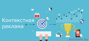 Получайте новых клиентов уже на следующий день! #1591388