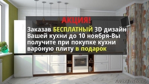 Изготовим и доставим за 14 дней или вернем деньги #1592503