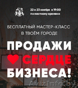 Узнайте 11 проверенных способов увеличить продажи #1594147