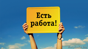 Работа в Израиле! Трудоустройство #1593880