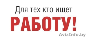 Легальная работа в Израиле! Трудоустройство #1594403