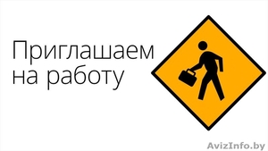 Работать в Израиле! Трудоустройство #1595707