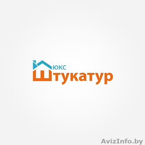 Штукатуры или бригады штукатуров #1593440