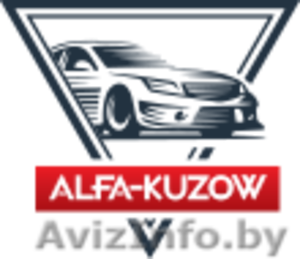 Кузовной ремонт автомобилей. СТО