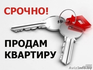 Квартира 2-ная на Бровках #1595853