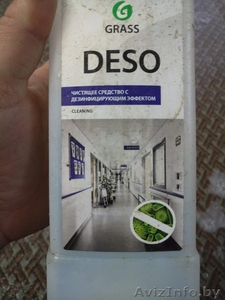 Химчистка ковров в Бресте. #1596212