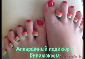 Педикюр с покрытием винилюкс в Октябрьском районе Минска #1600029