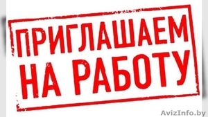 Легальная работа. Израиль! #1599123