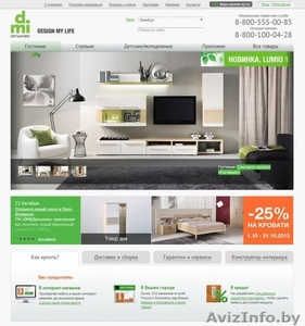 Сайты под ключ #1599912