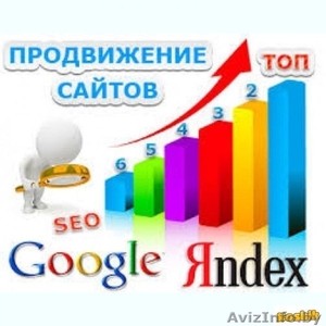 SEO-продвижения для Вашего сайта #1599913