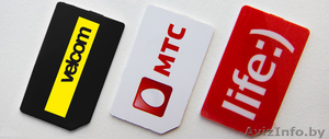 Cим карты мтс,  велком,  life и 3g модемы  #1598990