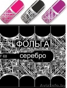 Водные наклейки для ногтей (слайдер-дизайн) #1599010