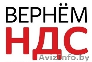 Ваш импорт из РФ #1597255