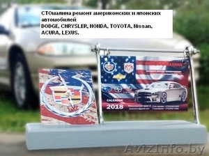 СТО Додж Крайслер Хонда Лексус америка и япония #1520510