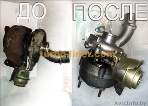 Ремонт турбин #1599711