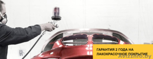 Высококачественный ремонт кузова и покраска авто #1598826