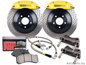 Запчасти для тормозной системы. #1602874