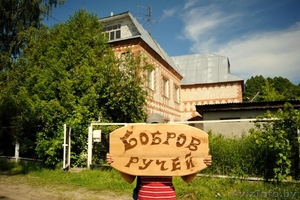 Шикарное место для тех кто хочет уединиться с природой Агроусадьба Бобров ручей #1604445