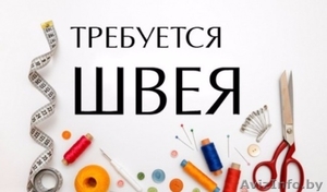 Вакансия Швея-Портная ул.Богдановича 118 тц Некрасовский #1604503