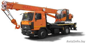 Аренда автокрана 20 тонн #1601902